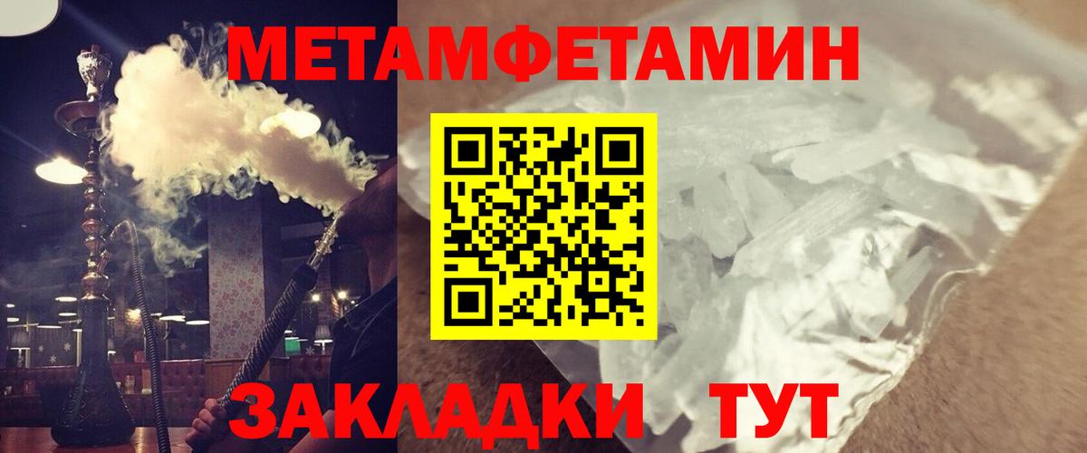 Амфетамин 98% Заволжье