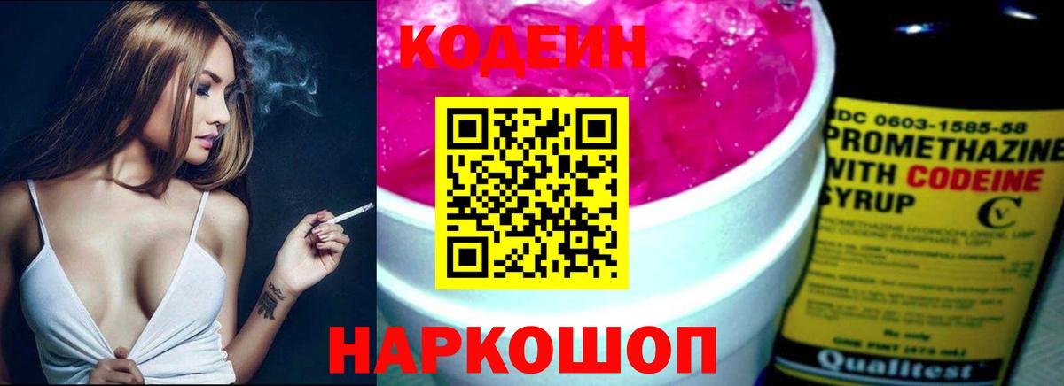 A-PVP СК   ГАШ  Марихуана  Вход с VPN  Заволжье  МЕФ  