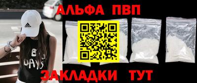 первитин Кандалакша