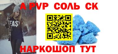 гидропоника Камышлов