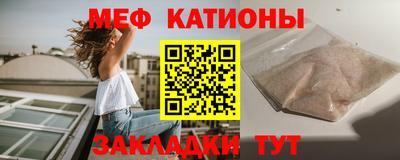 прущие грибы Канаш
