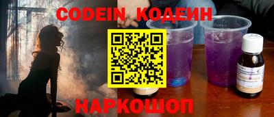 первитин Кандалакша