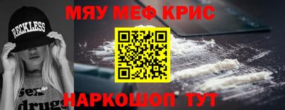 прущие грибы Канаш