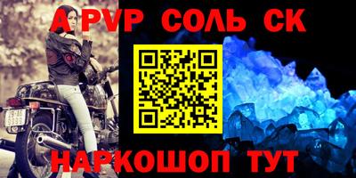 первитин Кандалакша
