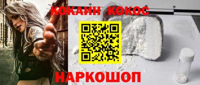 прущие грибы Канаш