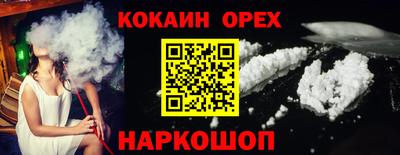 прущие грибы Канаш