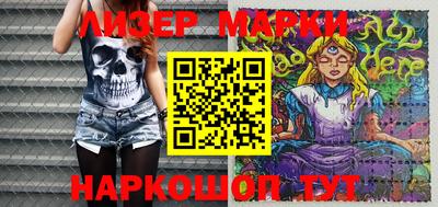 прущие грибы Канаш