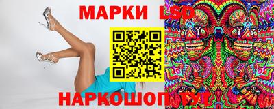 прущие грибы Канаш