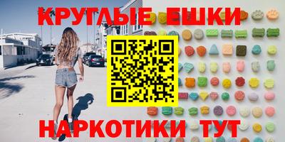прущие грибы Канаш