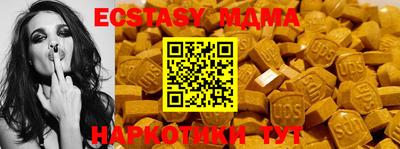 первитин Кандалакша