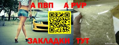 прущие грибы Канаш