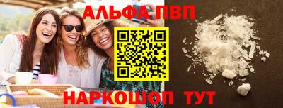 первитин Кандалакша