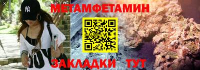 прущие грибы Канаш
