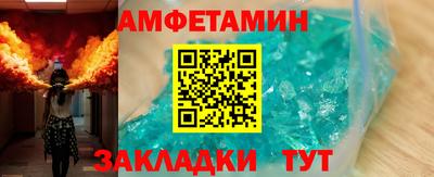 первитин Кандалакша