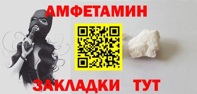 прущие грибы Канаш
