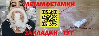гидропоника Камышлов