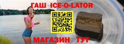 прущие грибы Канаш