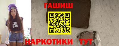 прущие грибы Канаш