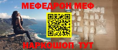 прущие грибы Канаш