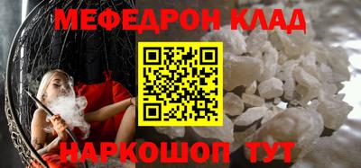 прущие грибы Канаш