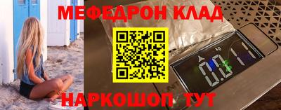 первитин Кандалакша