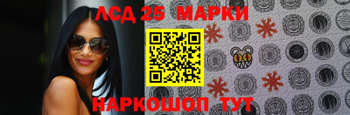Лсд 25 экстази ecstasy  Вход с VPN  Заволжье  LSD-25 экстази ecstasy 