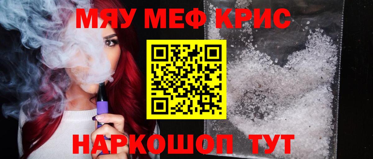 МЕФ Заволжье