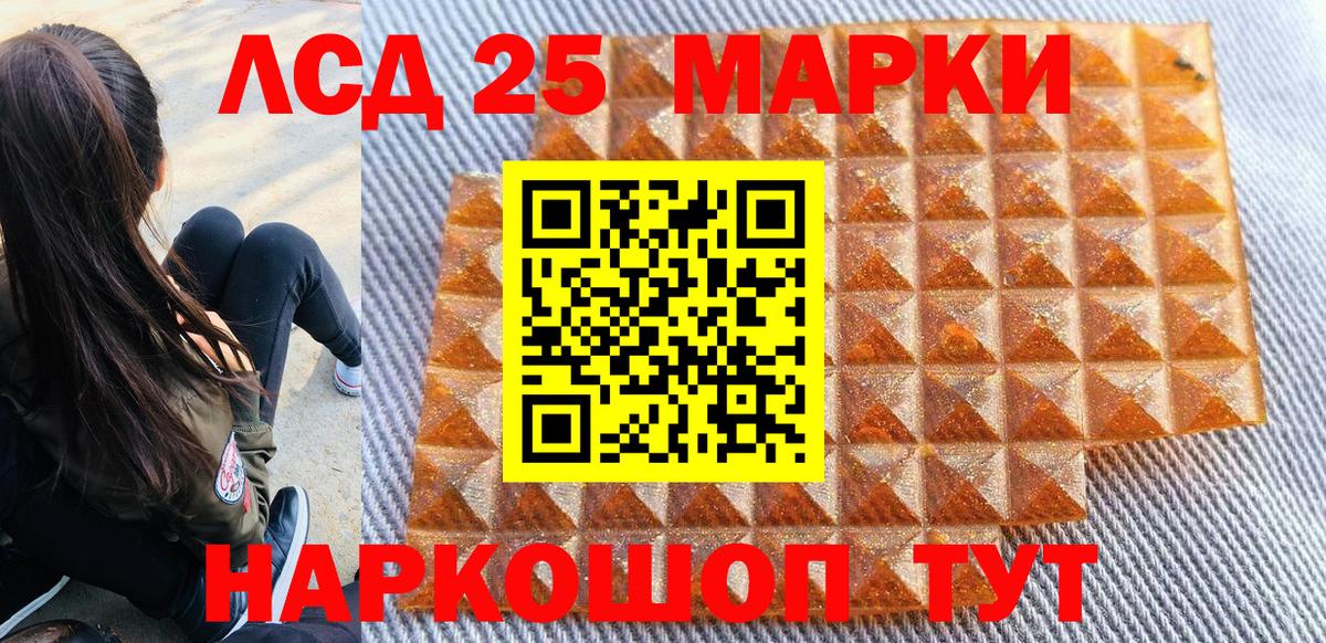 Наркотические марки 1500мкг  Марки NBOMe  Вход с VPN  Заволжье  Наркотические марки 1500мкг 