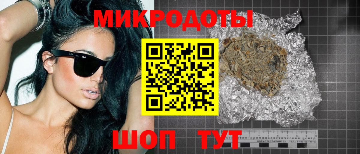 Галлюциногенные грибы Cubensis  Вход с VPN  Заволжье  дарнет шоп  Псилоцибиновые грибы мухоморы 